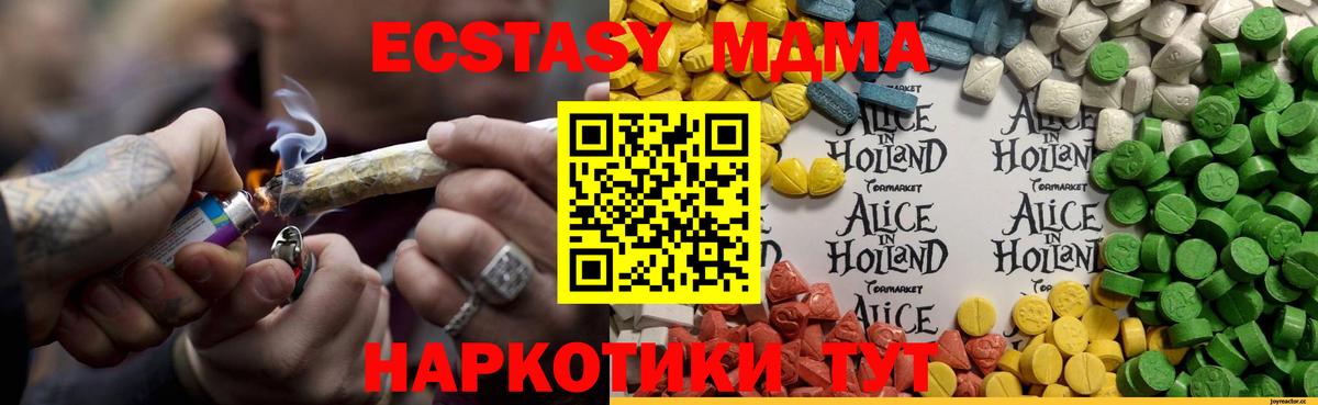 Экстази бентли  Экстази  Вход с VPN  Ялуторовск  ЭКСТАЗИ круглые 