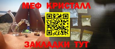 гидра Кингисепп