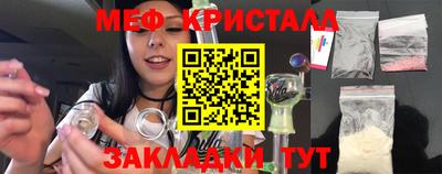 гидра Кингисепп