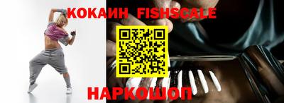 кокаин колумбия Кинель