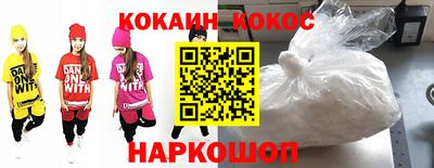 кокаин колумбия Кинель