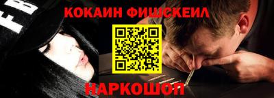 кокаин колумбия Кинель