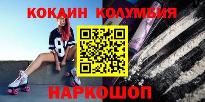гидра Кингисепп