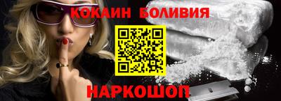 гидра Кингисепп