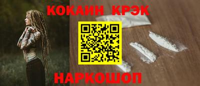 гидра Кингисепп