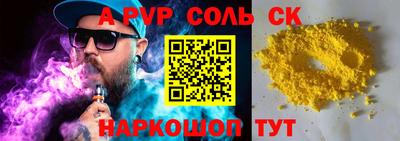 кокаин колумбия Кинель