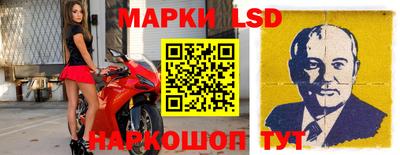 гидра Кингисепп