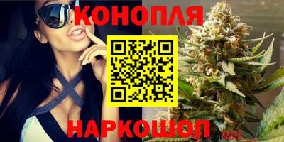 марихуана Кимры