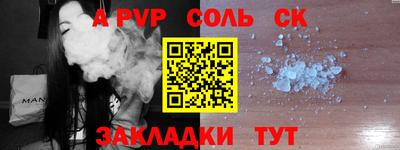 кокаин колумбия Кинель