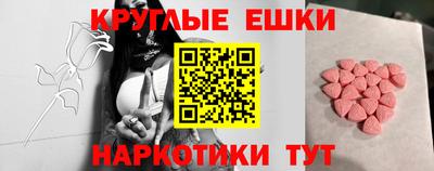 гидра Кингисепп