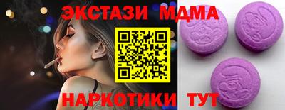 гидра Кингисепп