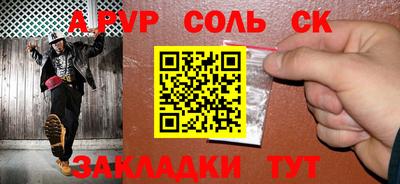 гидра Кингисепп