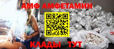 гидра Кингисепп