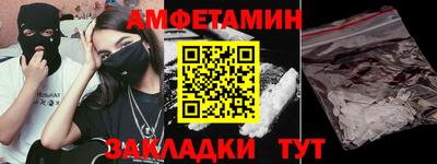 гидра Кингисепп