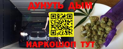 кокаин колумбия Кинель