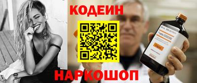 кокаин колумбия Кинель