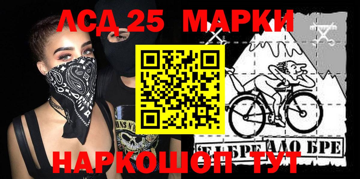 где купить наркотик  Марки N-bome 1,5мг  Наркотические марки  Вход с VPN  Ялуторовск 