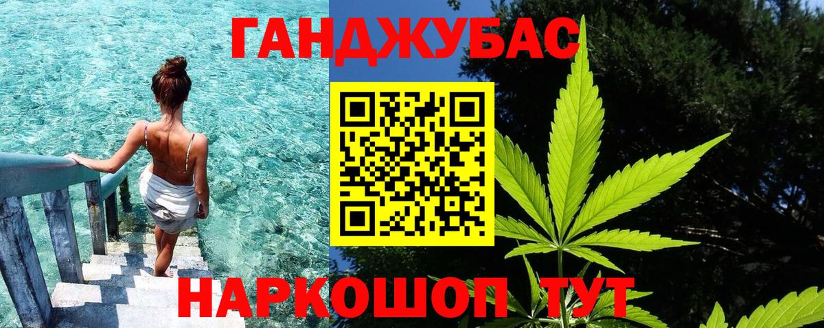 Конопля LSD WEED Ялуторовск