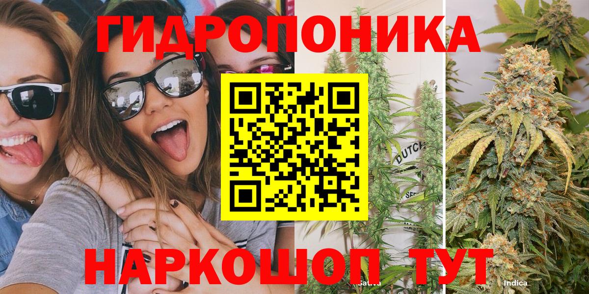 Конопля MAZAR  МАРИХУАНА LSD WEED  Конопля сатива  Ялуторовск  Вход с VPN 